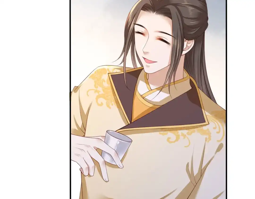 《女首富之娇宠摄政王》第54话 让我直接死在这里 第11页