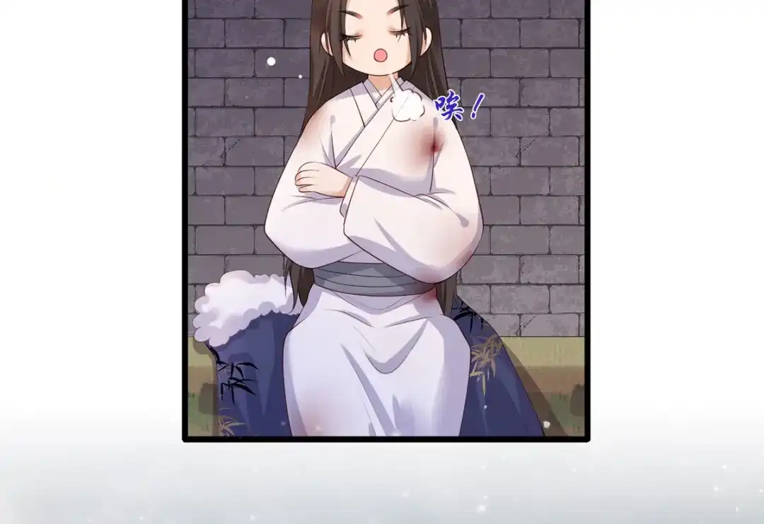 《女首富之娇宠摄政王》第55话 不得安生的牢狱生活 第58页