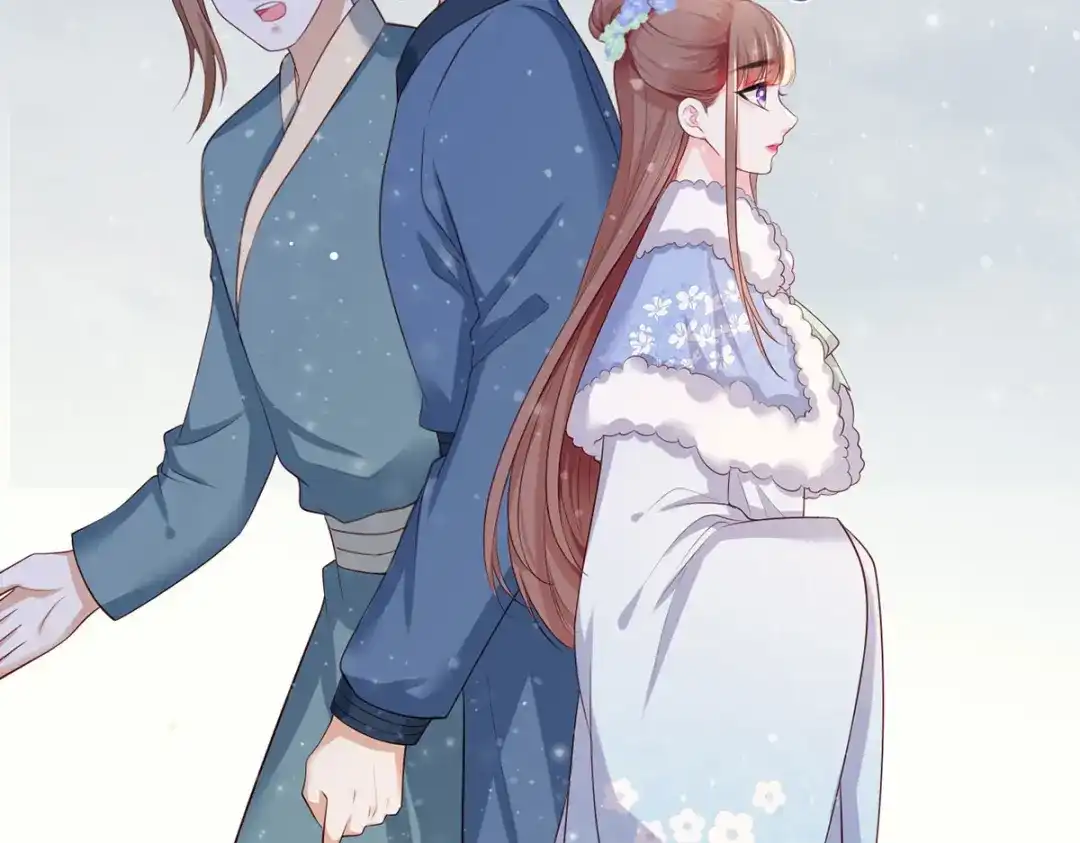 《女首富之娇宠摄政王》第55话 不得安生的牢狱生活 第63页