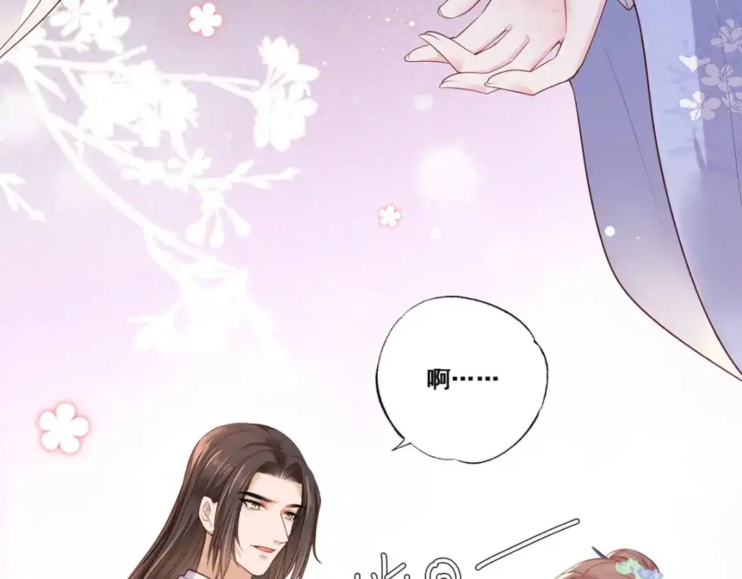《女首富之娇宠摄政王》第55话 不得安生的牢狱生活 第40页