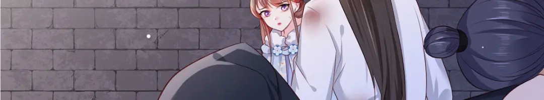 《女首富之娇宠摄政王》第55话 不得安生的牢狱生活 第12页