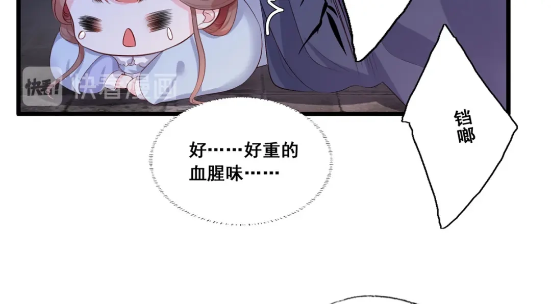 《女首富之娇宠摄政王》第55话 不得安生的牢狱生活 第5页