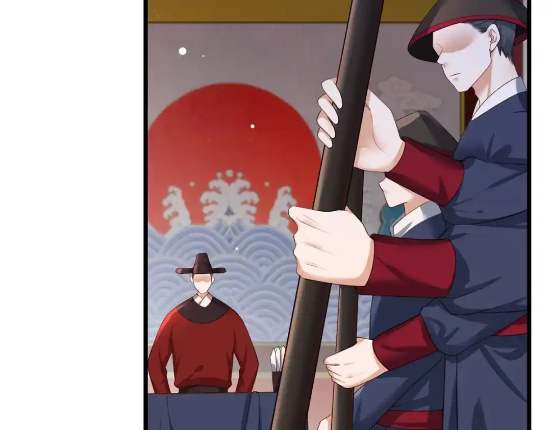 《女首富之娇宠摄政王》第56话 该如何平冤昭雪？ 第6页