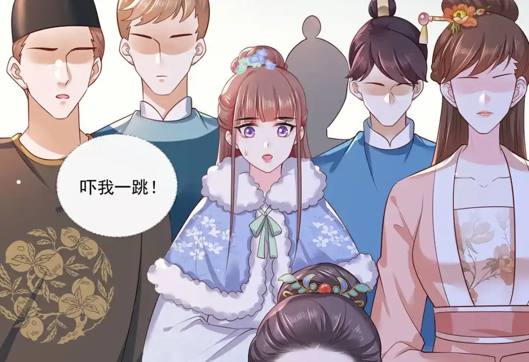 《女首富之娇宠摄政王》第56话 该如何平冤昭雪？ 第33页