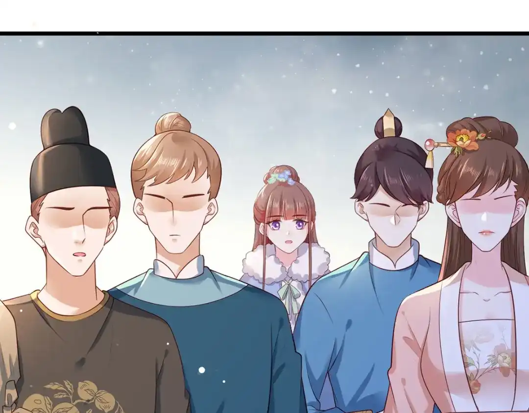 《女首富之娇宠摄政王》第56话 该如何平冤昭雪？ 第10页