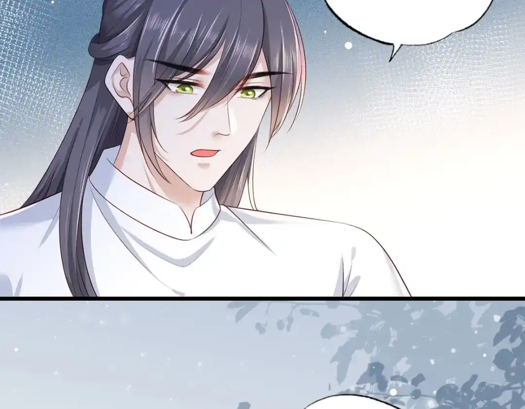 《女首富之娇宠摄政王》第56话 该如何平冤昭雪？ 第68页