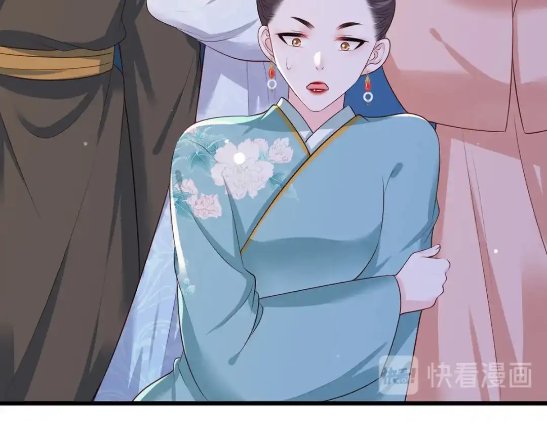 《女首富之娇宠摄政王》第56话 该如何平冤昭雪？ 第34页
