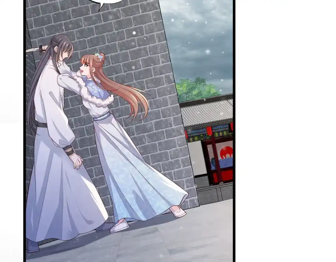 《女首富之娇宠摄政王》第56话 该如何平冤昭雪？ 第53页