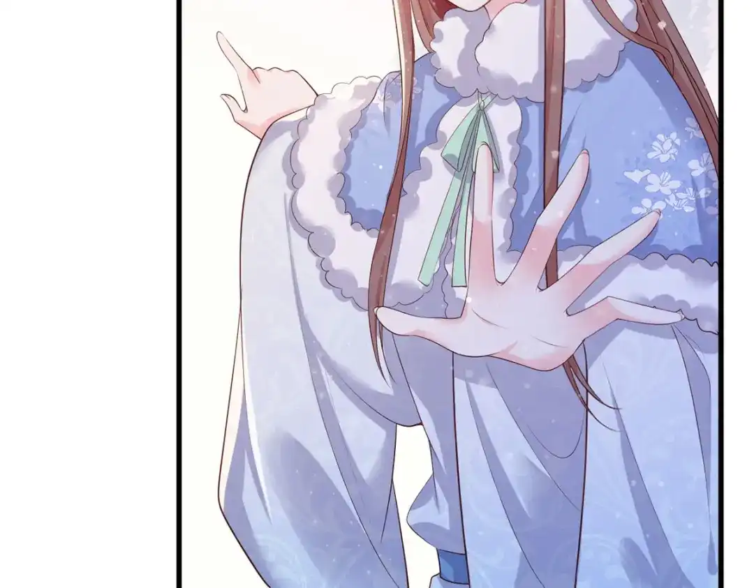 《女首富之娇宠摄政王》第57话温酒！你竟整天混迹于此 第64页