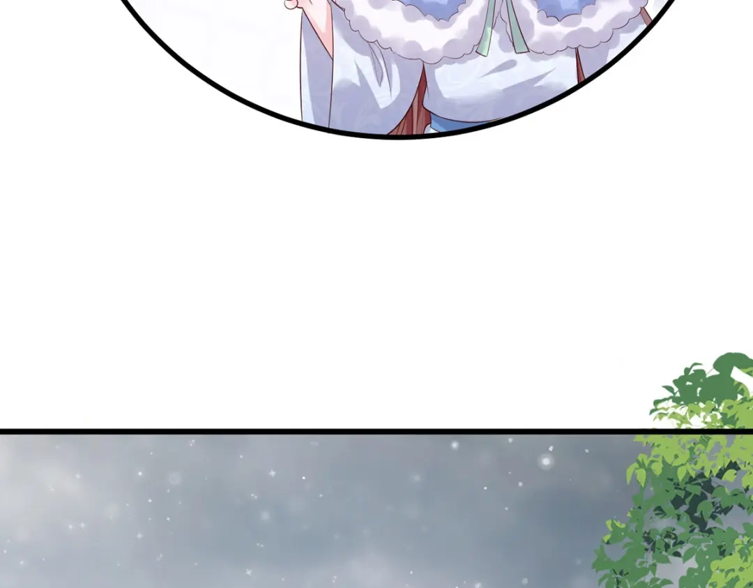 《女首富之娇宠摄政王》第57话温酒！你竟整天混迹于此 第58页