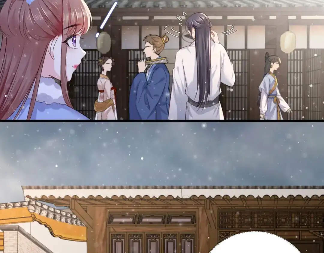 《女首富之娇宠摄政王》第57话温酒！你竟整天混迹于此 第16页