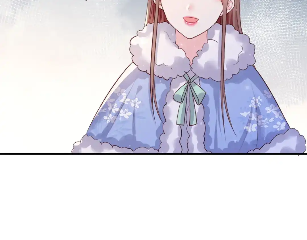 《女首富之娇宠摄政王》第57话温酒！你竟整天混迹于此 第23页