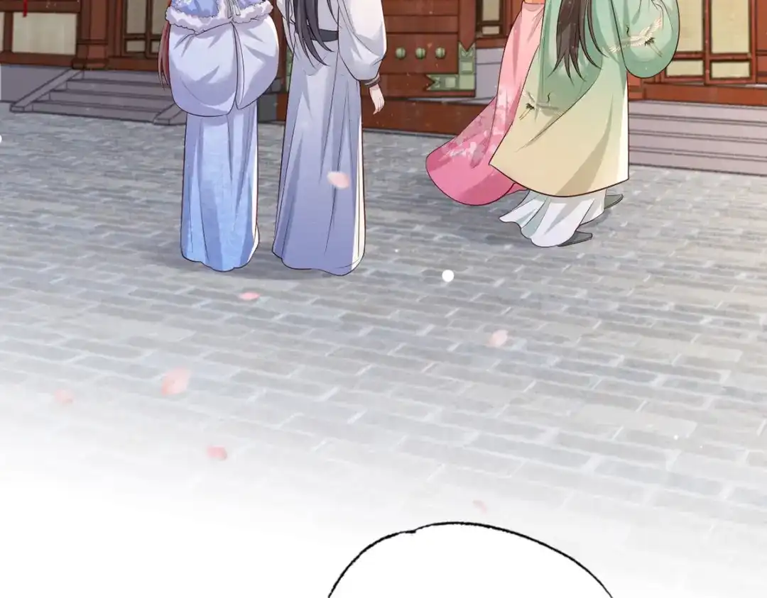 《女首富之娇宠摄政王》第57话温酒！你竟整天混迹于此 第82页