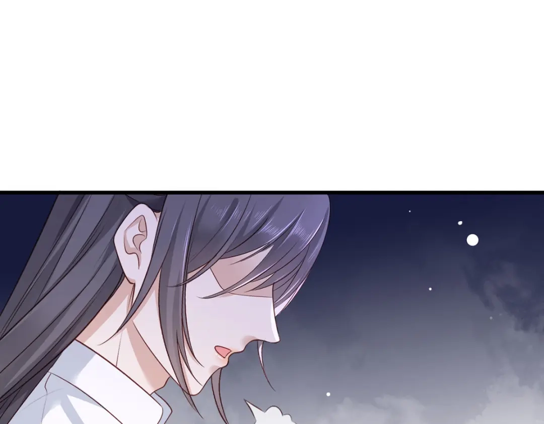 《女首富之娇宠摄政王》第57话温酒！你竟整天混迹于此 第46页