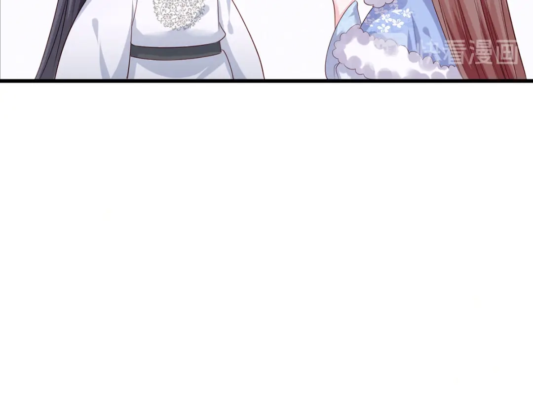 《女首富之娇宠摄政王》第57话温酒！你竟整天混迹于此 第37页