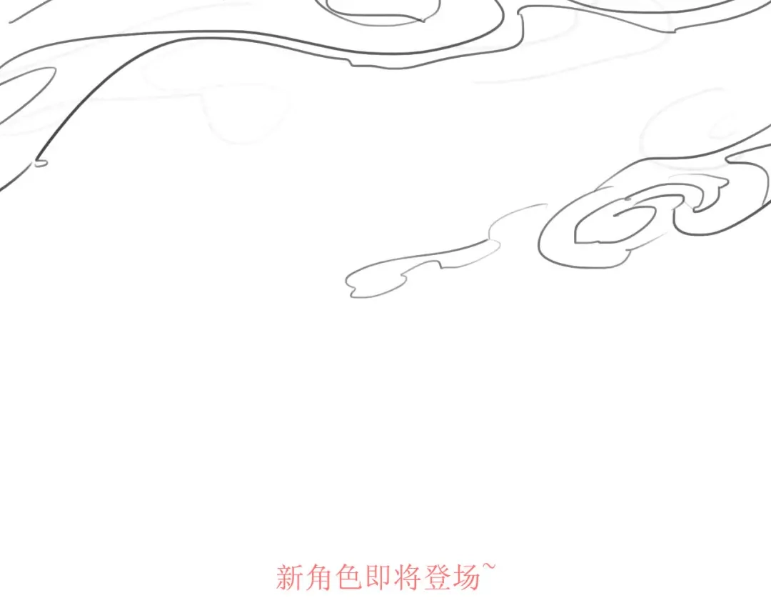 《女首富之娇宠摄政王》第57话温酒！你竟整天混迹于此 第100页
