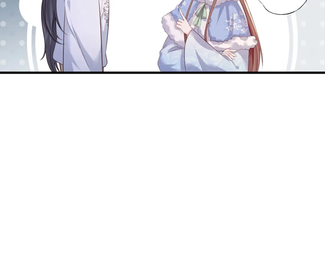 《女首富之娇宠摄政王》第57话温酒！你竟整天混迹于此 第43页
