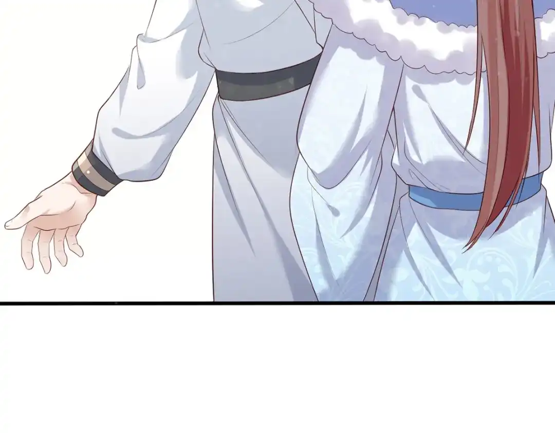 《女首富之娇宠摄政王》第57话温酒！你竟整天混迹于此 第61页