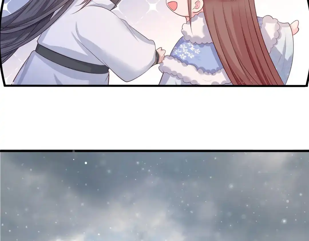《女首富之娇宠摄政王》第57话温酒！你竟整天混迹于此 第67页