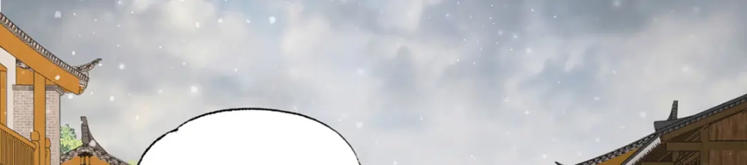 《女首富之娇宠摄政王》第57话温酒！你竟整天混迹于此 第68页