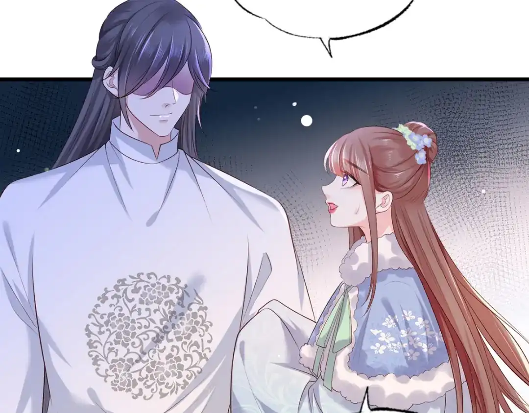 《女首富之娇宠摄政王》第57话温酒！你竟整天混迹于此 第84页