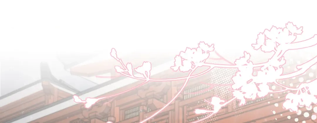 《女首富之娇宠摄政王》第57话温酒！你竟整天混迹于此 第80页