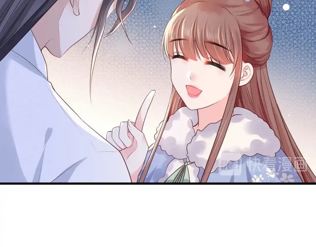 《女首富之娇宠摄政王》第57话温酒！你竟整天混迹于此 第52页