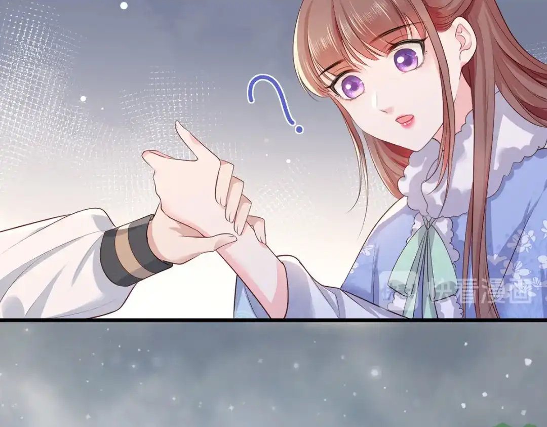 《女首富之娇宠摄政王》第57话温酒！你竟整天混迹于此 第87页