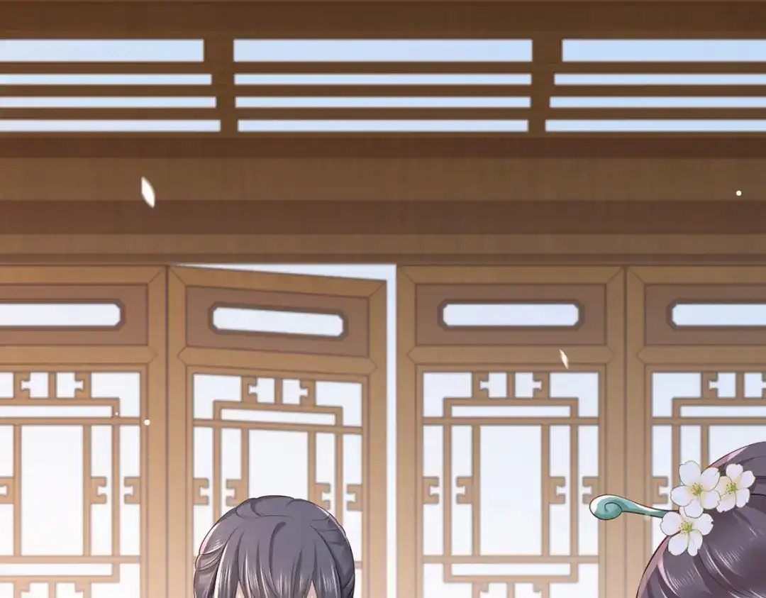 《女首富之娇宠摄政王》第58话 大公主赵静怡 第58页