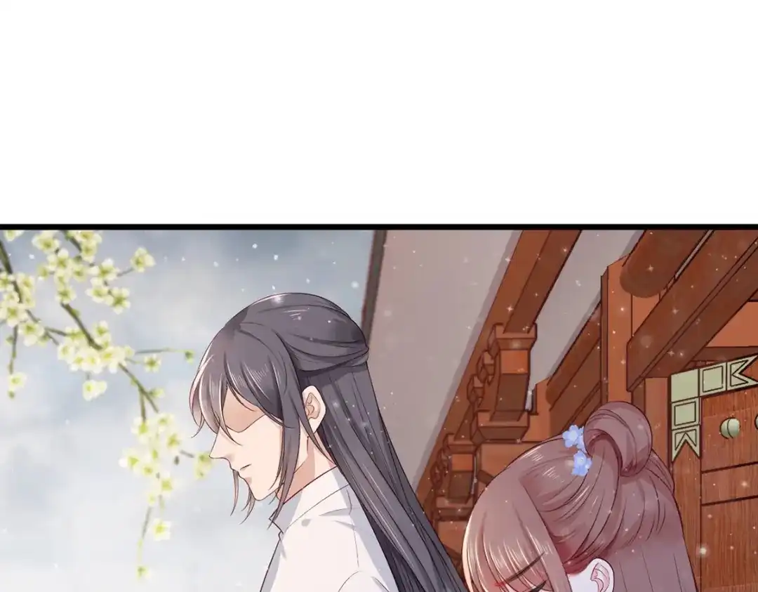 《女首富之娇宠摄政王》第58话 大公主赵静怡 第26页