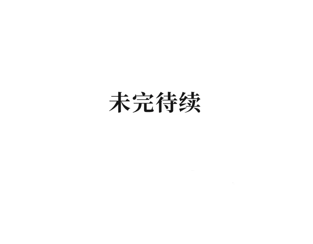 《女首富之娇宠摄政王》第58话 大公主赵静怡 第86页
