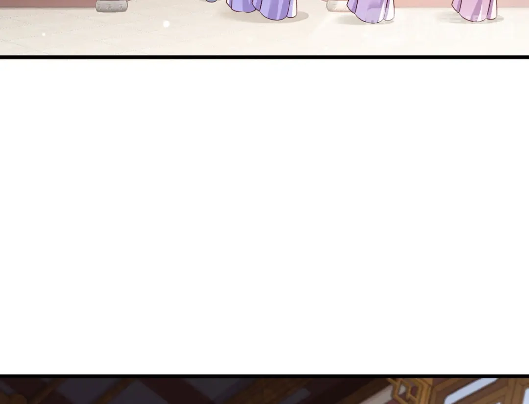 《女首富之娇宠摄政王》第58话 大公主赵静怡 第41页