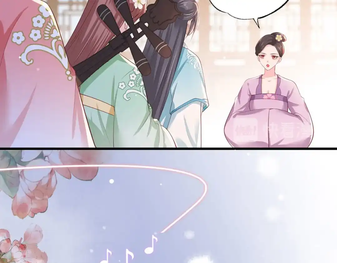 《女首富之娇宠摄政王》第58话 大公主赵静怡 第67页