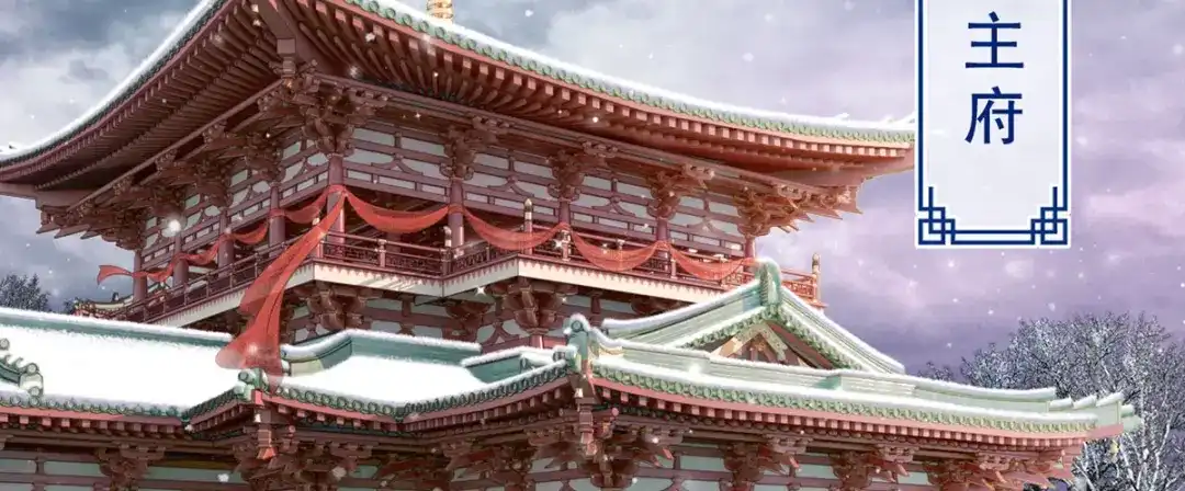 《女首富之娇宠摄政王》第58话 大公主赵静怡 第37页
