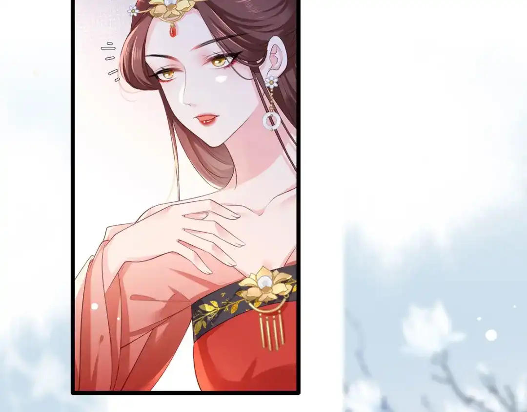 《女首富之娇宠摄政王》第58话 大公主赵静怡 第81页