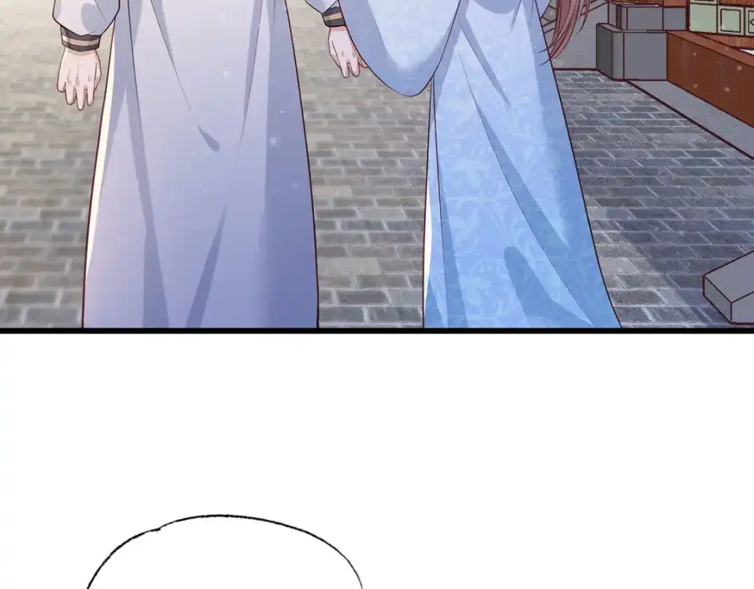 《女首富之娇宠摄政王》第58话 大公主赵静怡 第9页