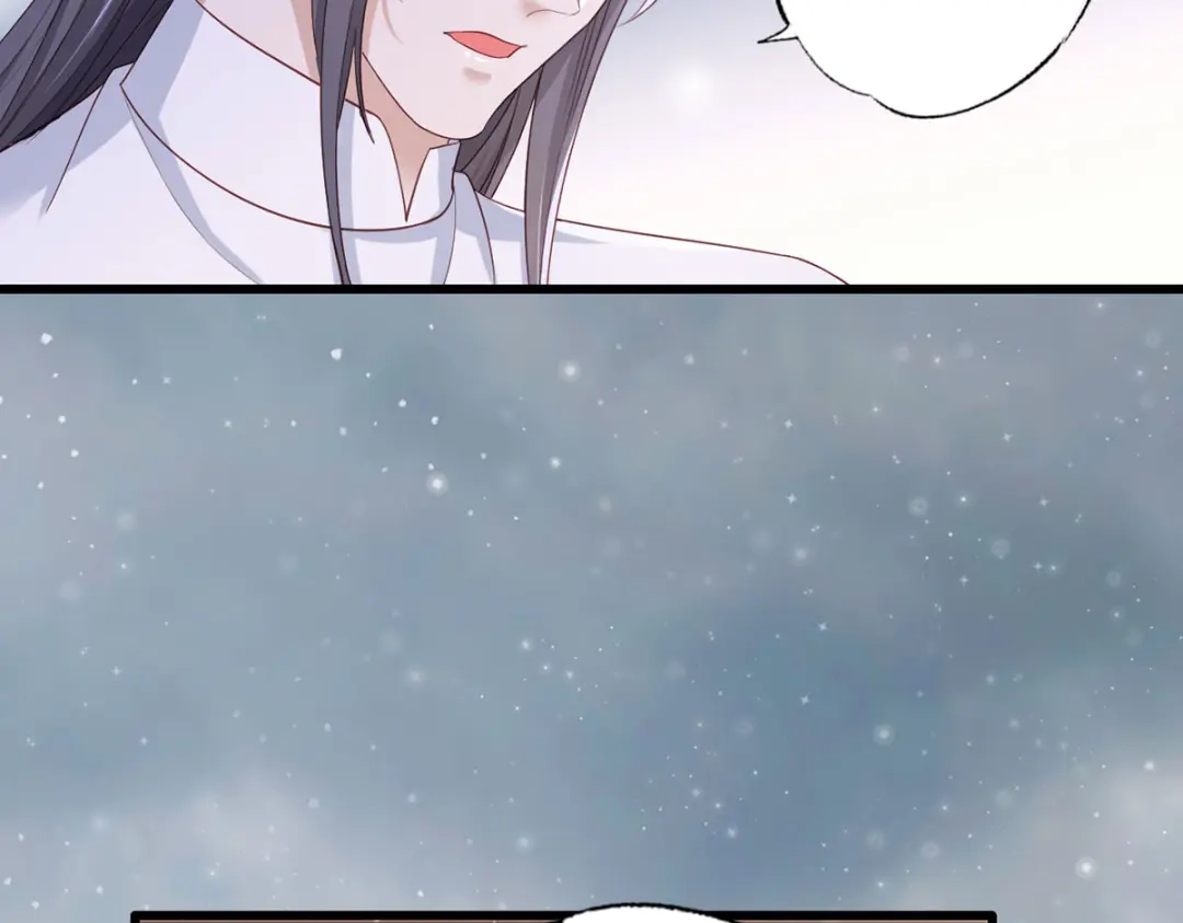 《女首富之娇宠摄政王》第58话 大公主赵静怡 第29页