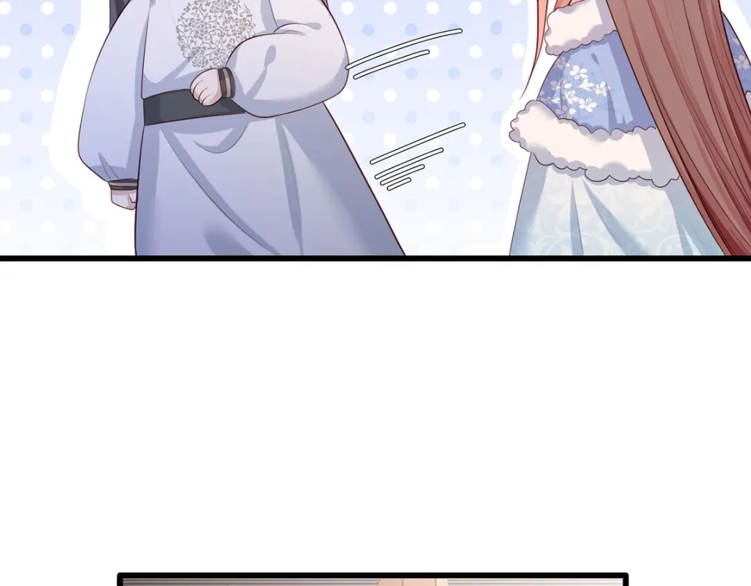 《女首富之娇宠摄政王》第58话 大公主赵静怡 第13页
