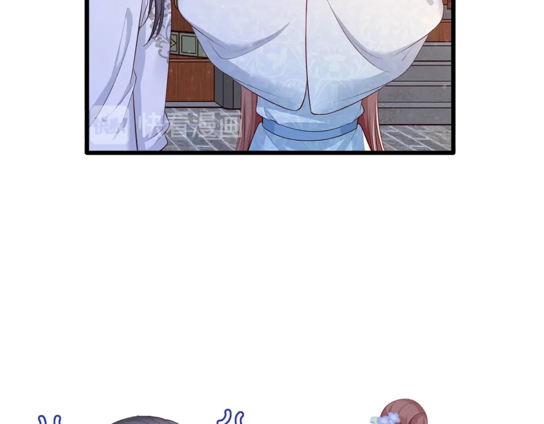 《女首富之娇宠摄政王》第58话 大公主赵静怡 第16页