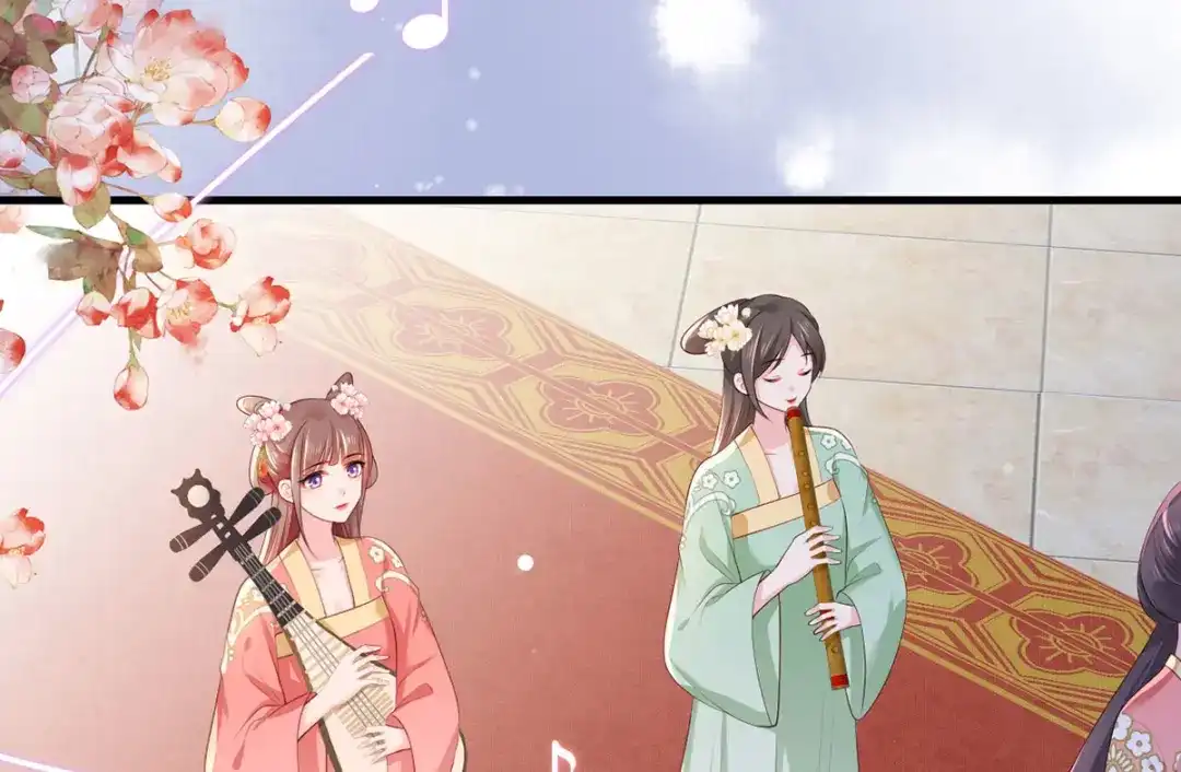 《女首富之娇宠摄政王》第58话 大公主赵静怡 第68页