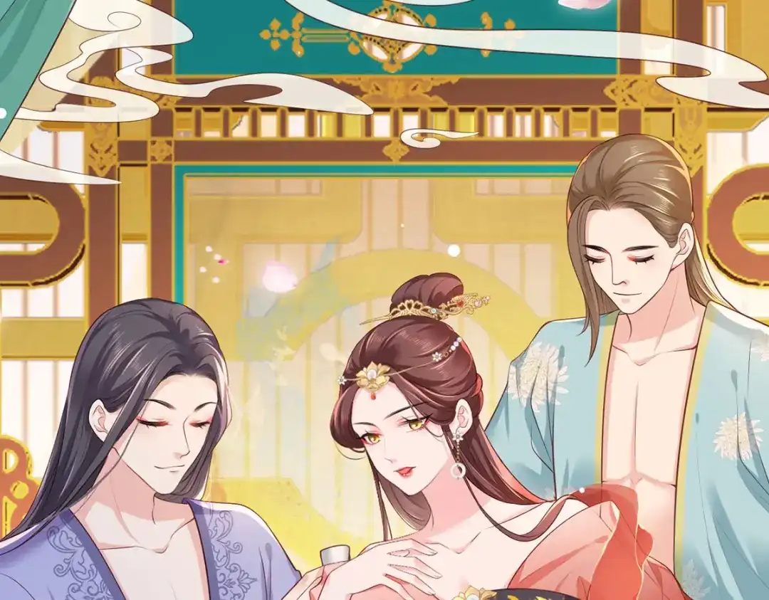 《女首富之娇宠摄政王》第58话 大公主赵静怡 第49页