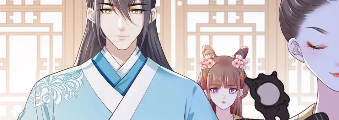 《女首富之娇宠摄政王》第58话 大公主赵静怡 第59页