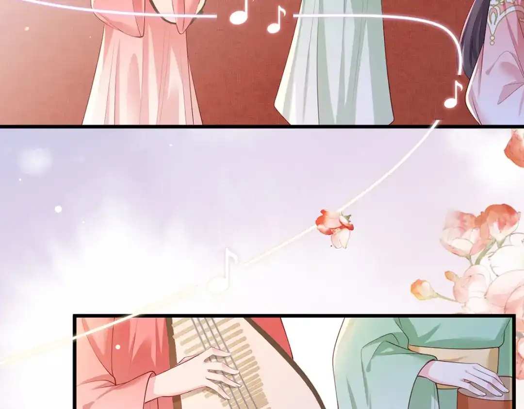 《女首富之娇宠摄政王》第58话 大公主赵静怡 第69页