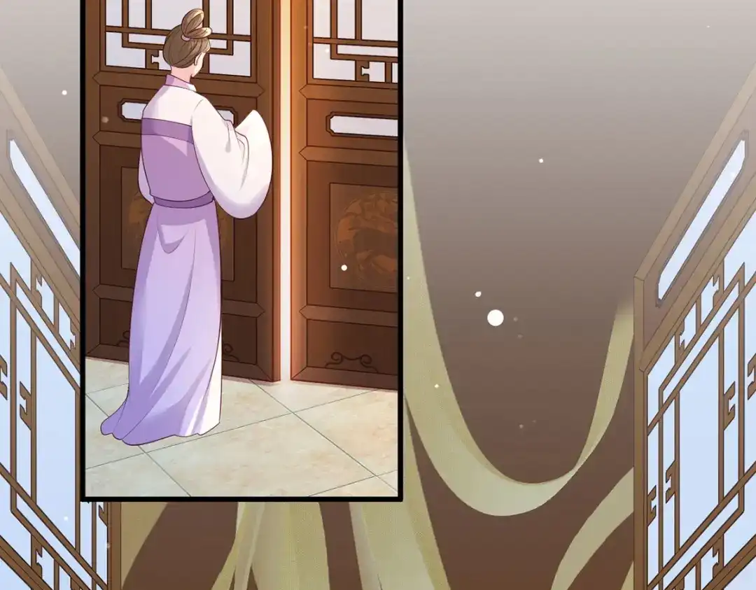 《女首富之娇宠摄政王》第58话 大公主赵静怡 第45页