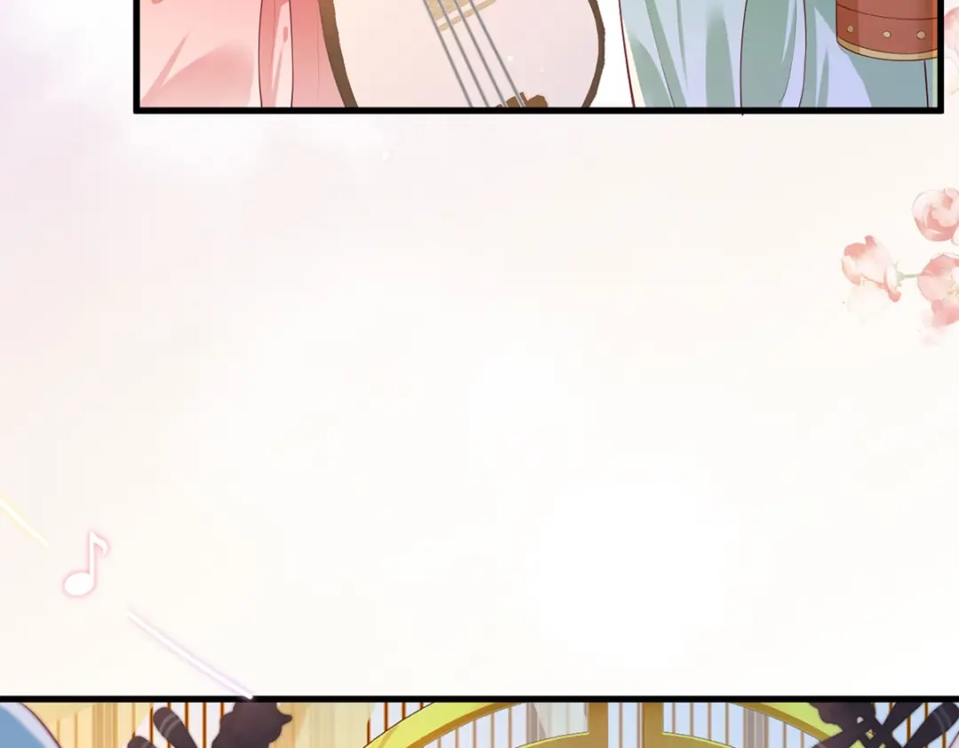 《女首富之娇宠摄政王》第58话 大公主赵静怡 第70页