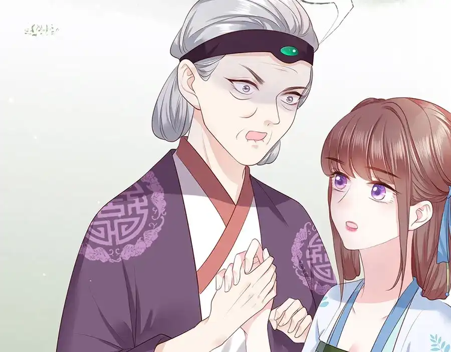 《女首富之娇宠摄政王》第5话 嫁的究竟是谁？！ 第26页