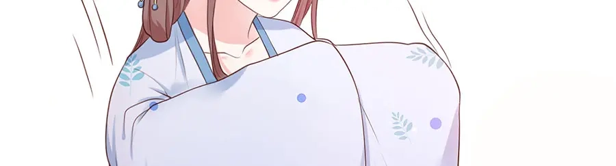 《女首富之娇宠摄政王》第5话 嫁的究竟是谁？！ 第75页