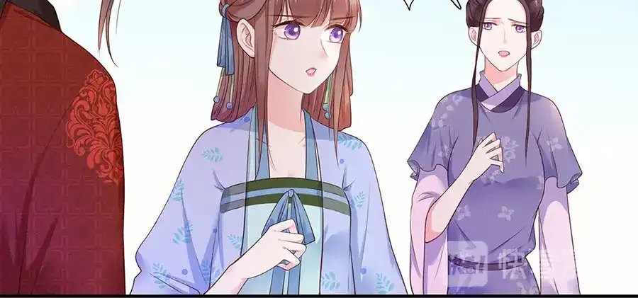 《女首富之娇宠摄政王》第5话 嫁的究竟是谁？！ 第13页