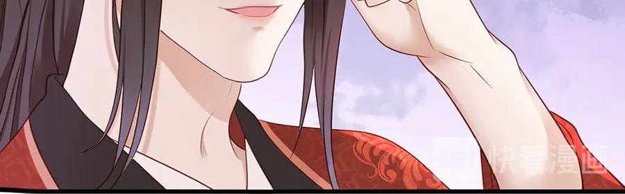 《女首富之娇宠摄政王》第5话 嫁的究竟是谁？！ 第51页