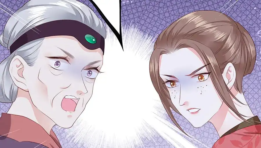 《女首富之娇宠摄政王》第5话 嫁的究竟是谁？！ 第21页